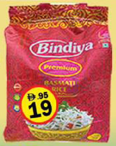 available at Zain Mart Supermarket in UAE - Ras al Khaimah