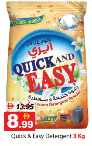 available at DESERT FRESH MARKET  in UAE - Abu Dhabi