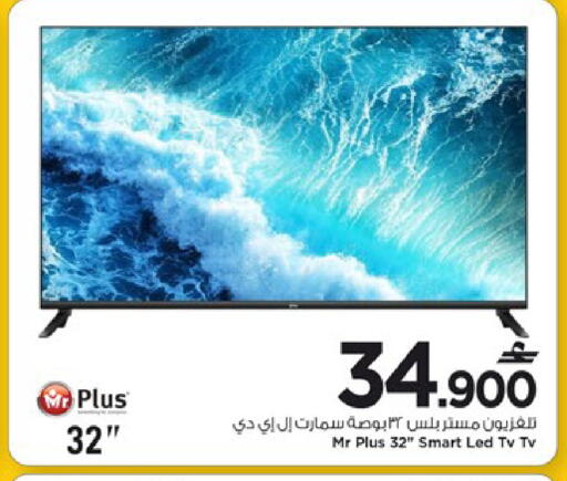 available at MARK & SAVE in Oman - Muscat