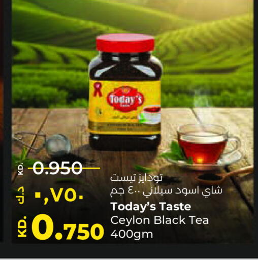 available at Lulu Hypermarket  in Kuwait - Ahmadi Governorate