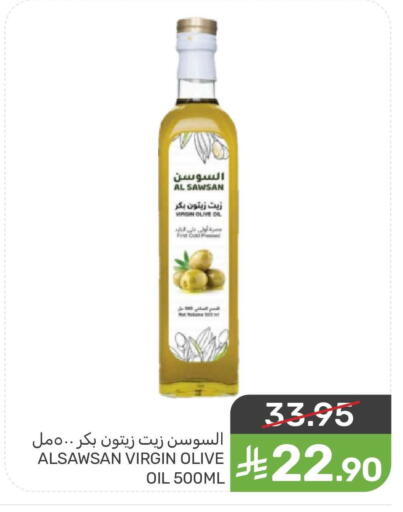 available at Mazaya in KSA, Saudi Arabia, Saudi - Qatif