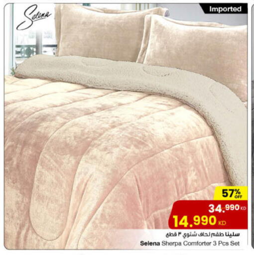 available at The Sultan Center in Kuwait - Ahmadi Governorate