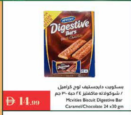 available at إسطنبول سوبرماركت in الإمارات العربية المتحدة , الامارات - ٱلْعَيْن‎