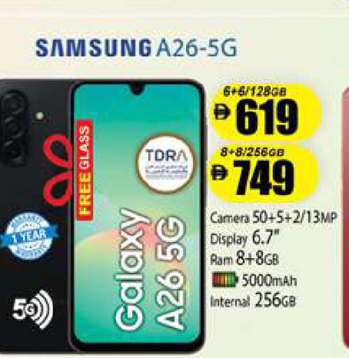 available at زين مارت سوبرماركت in الإمارات العربية المتحدة , الامارات - رَأْس ٱلْخَيْمَة