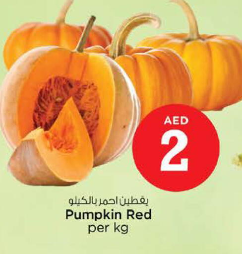 Pumpkin available at نستو هايبرماركت in الإمارات العربية المتحدة , الامارات - الشارقة / عجمان