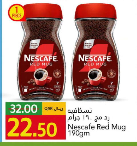 available at جلف فود سنتر in قطر - الشمال