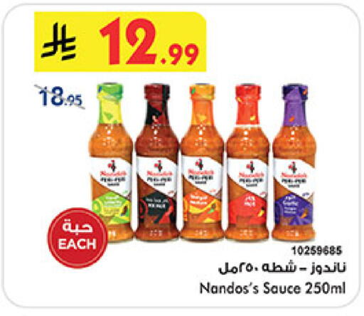 available at Bin Dawood in KSA, Saudi Arabia, Saudi - Mecca