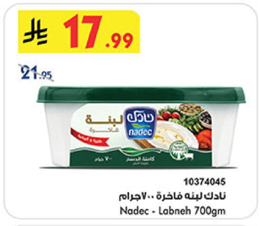 available at بن داود in مملكة العربية السعودية, السعودية, سعودية - جدة