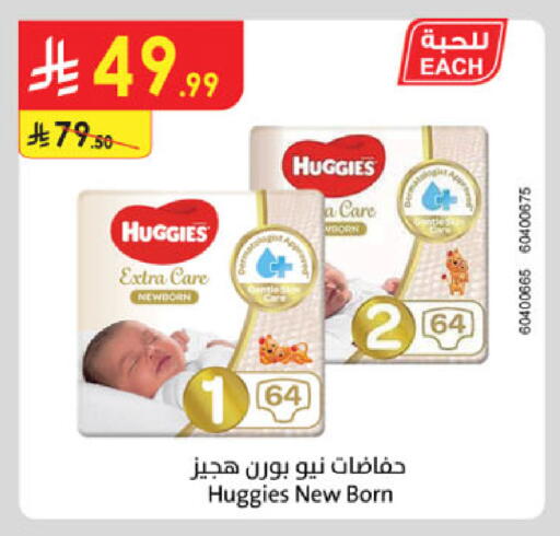 available at Danube in KSA, Saudi Arabia, Saudi - Dammam