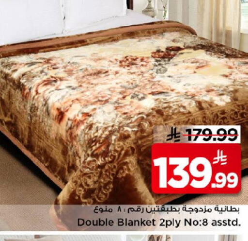 available at Mark & Save in KSA, Saudi Arabia, Saudi - Riyadh