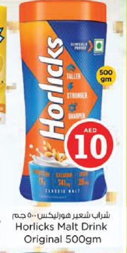 available at Nesto Hypermarket in UAE - Al Ain