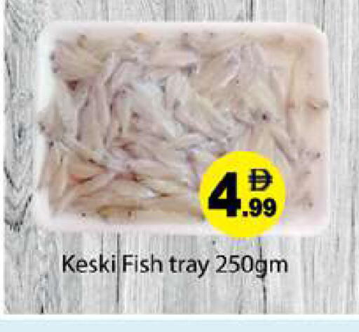 available at زين مارت سوبرماركت in الإمارات العربية المتحدة , الامارات - رَأْس ٱلْخَيْمَة