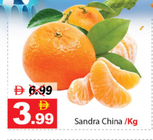 from China available at ديزرت فريش ماركت in الإمارات العربية المتحدة , الامارات - أبو ظبي