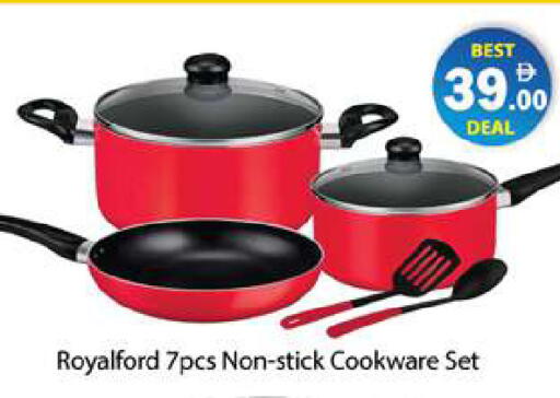 available at Gulf Hypermarket LLC in UAE - Ras al Khaimah