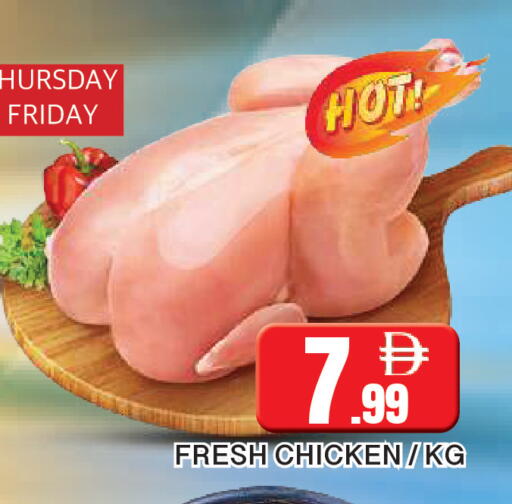 available at AL MADINA in UAE - Sharjah / Ajman