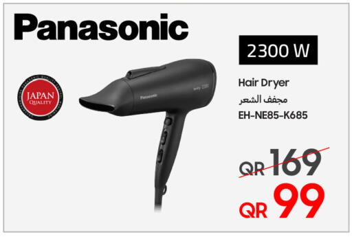 available at تكنو بلو in قطر - الدوحة