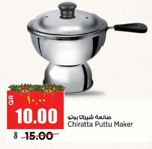 available at New Indian Supermarket in Qatar - Al Shamal