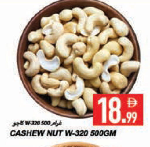available at  روابي ماركت عجمان in الإمارات العربية المتحدة , الامارات - الشارقة / عجمان