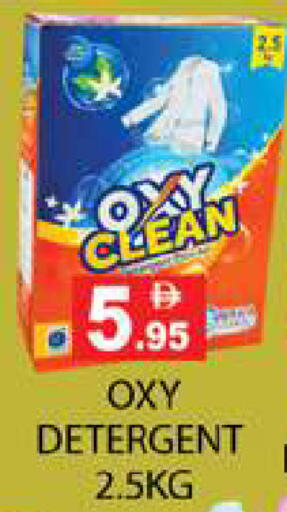 available at زين مارت سوبرماركت in الإمارات العربية المتحدة , الامارات - رَأْس ٱلْخَيْمَة