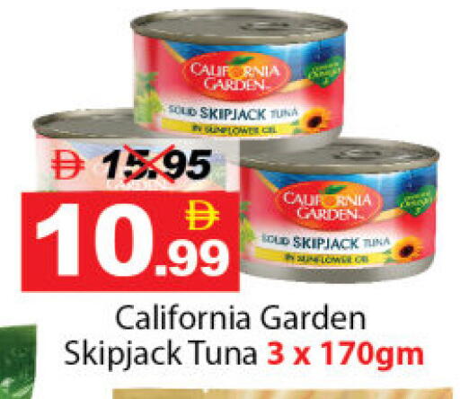 available at ديزرت فريش ماركت in الإمارات العربية المتحدة , الامارات - أبو ظبي