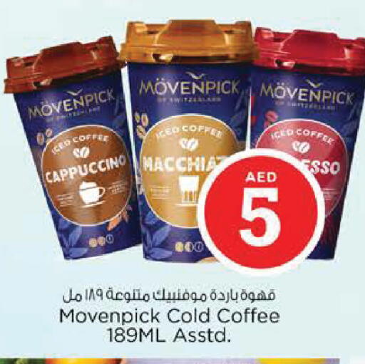 available at Nesto Hypermarket in UAE - Al Ain