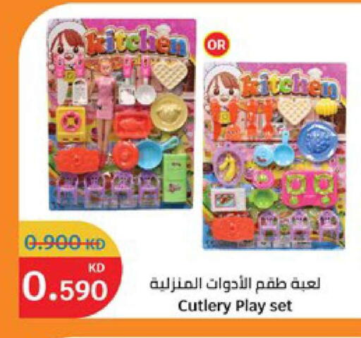 available at City Hypermarket in Kuwait - Kuwait City