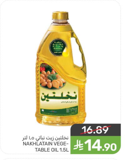 available at Mazaya in KSA, Saudi Arabia, Saudi - Saihat