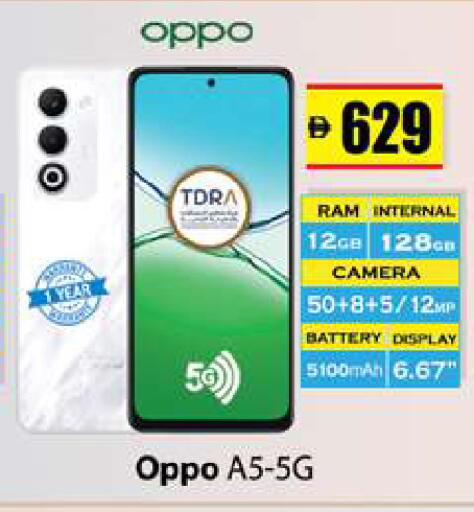 available at Gulf Hypermarket LLC in UAE - Ras al Khaimah