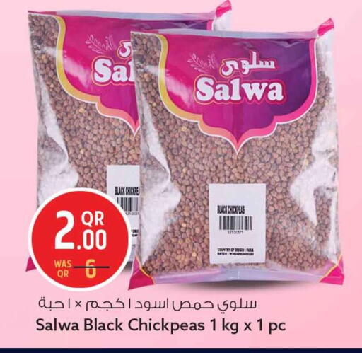 available at سفاري هايبر ماركت in قطر - الريان