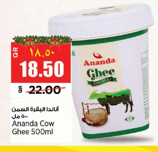 available at New Indian Supermarket in Qatar - Al Wakra