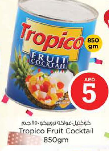 available at نستو هايبرماركت in الإمارات العربية المتحدة , الامارات - ٱلْفُجَيْرَة‎