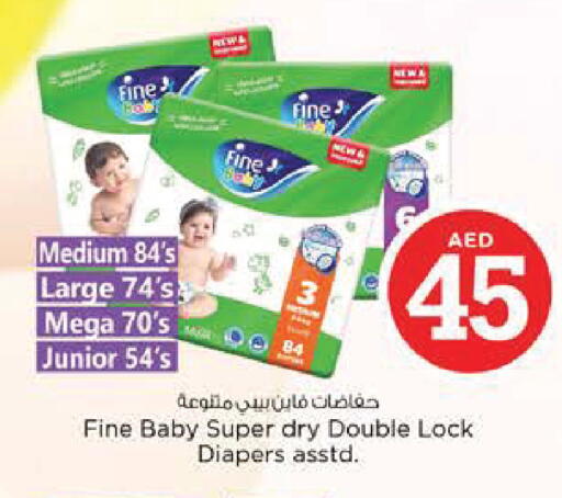 available at Nesto Hypermarket in UAE - Al Ain