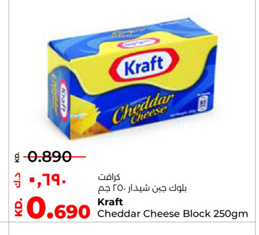 available at لولو هايبر ماركت in الكويت - مدينة الكويت