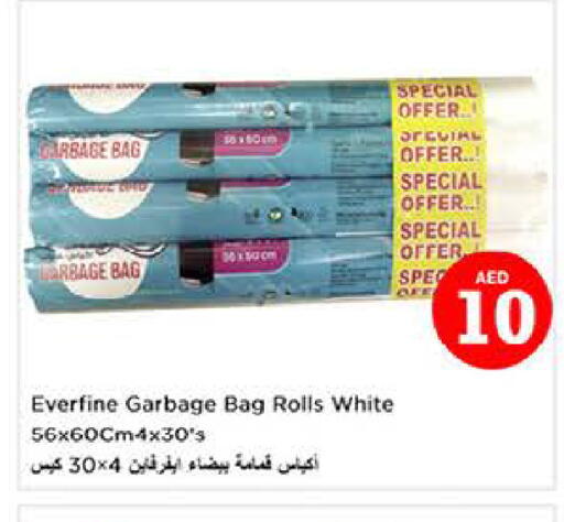 available at لاست تشانس in الإمارات العربية المتحدة , الامارات - ٱلْفُجَيْرَة‎