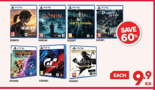 available at X-Cite in Kuwait - Jahra Governorate