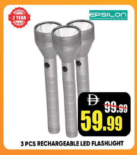 available at ليبتس هايبرماركت in الإمارات العربية المتحدة , الامارات - رَأْس ٱلْخَيْمَة