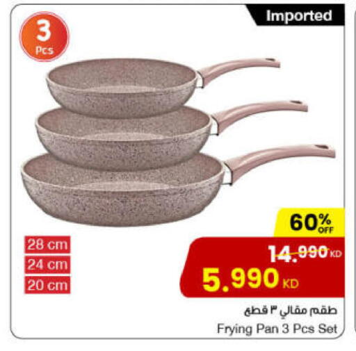 available at مركز سلطان in الكويت - محافظة الأحمدي