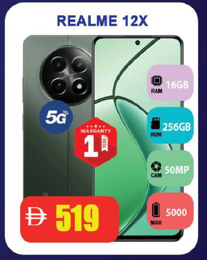 available at Leptis Hypermarket  in UAE - Ras al Khaimah