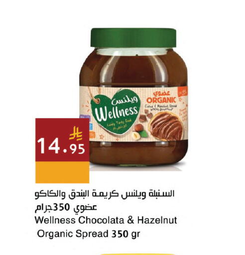 available at Hala Markets in KSA, Saudi Arabia, Saudi - Dammam