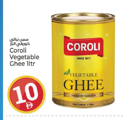 available at Kenz Hypermarket in UAE - Sharjah / Ajman