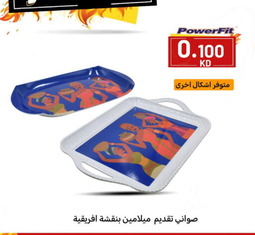 available at شركة سوق ميم المركزي  in الكويت - محافظة الأحمدي