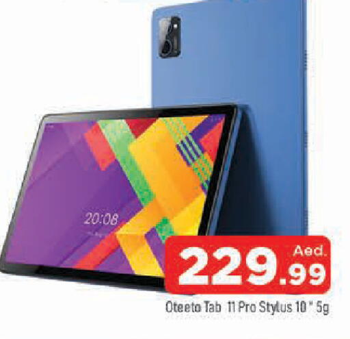 available at المدينة in الإمارات العربية المتحدة , الامارات - الشارقة / عجمان