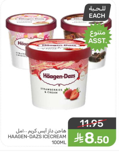 available at Mazaya in KSA, Saudi Arabia, Saudi - Qatif