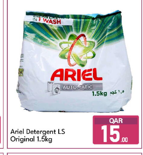 available at جي-ماكس هايبرماركت in قطر - الوكرة