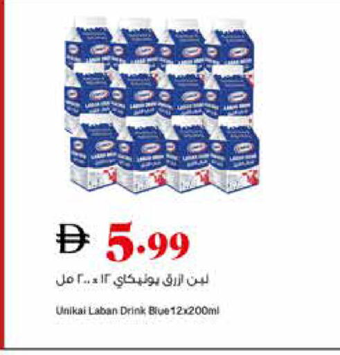 available at تروليز سوبرماركت in الإمارات العربية المتحدة , الامارات - دبي