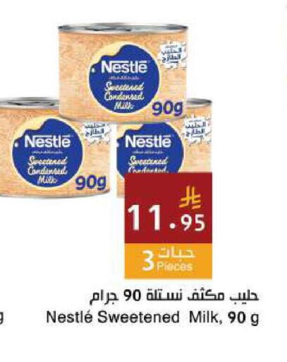 available at اسواق هلا in مملكة العربية السعودية, السعودية, سعودية - جدة