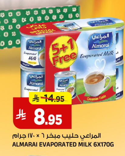 available at Al Madina Hypermarket in KSA, Saudi Arabia, Saudi - Riyadh