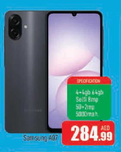 available at AL MADINA in UAE - Sharjah / Ajman