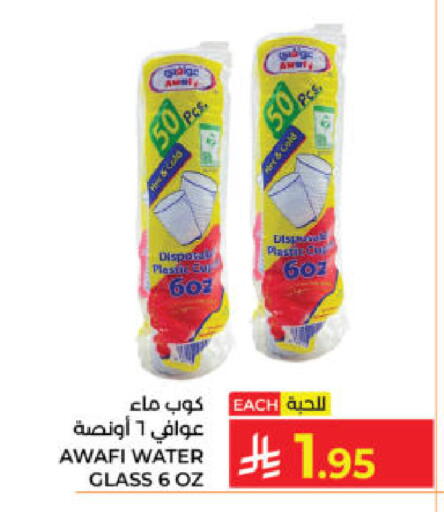 available at Kabayan Hypermarket in KSA, Saudi Arabia, Saudi - Yanbu
