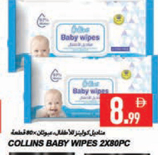 available at  روابي ماركت عجمان in الإمارات العربية المتحدة , الامارات - الشارقة / عجمان